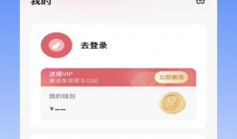 91云播直播,打造全新互动娱乐体验