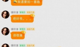 吃瓜q群娱乐圈,一场场精彩纷呈的“瓜”事