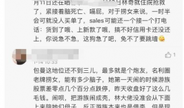 喜欢吃瓜的爆料者小说,揭秘娱乐圈幕后风云